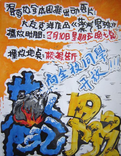 办理梅努斯大学假文凭假毕业证